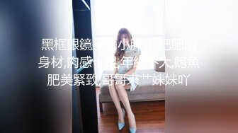 犯罪级美臀『Creamspot』最新合集 翘臀少女的牛仔裤被撕裂再被幻龙大鸡巴插烂 高潮痉挛白浆四溢 绝美淫叫 上 (3)