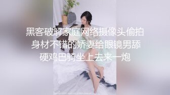 [MP4]披个外套酷酷短发妹子 蹲着舔屌在沙发上开操 坐上来插入上下套弄