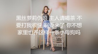 星空传媒XK8033房东怀了我的孩子北漂真苦软饭真香-何苗