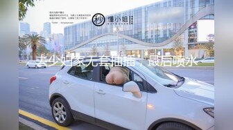 【新速片遞】极品尤物网红女神！丰乳肥臀爆炸身材！眼镜女仆装，性感开档丝袜，翘起美臀露肥穴，自摸骚穴跳蛋自慰[916MB/MP4/01:15:09]