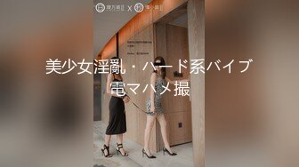 【AI换脸视频】杨颖 美臀淫乱女教师