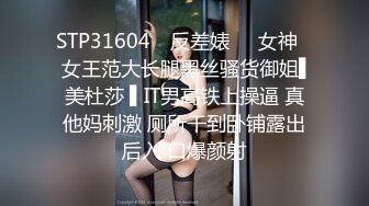 暑期强档❤️星空传媒XKVP081性成人体验馆漂亮店员遭变态男强奸[MP4/405MB]