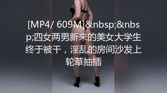 女士私人享受SPA服务，躺在床上被大哥全身按摩揉奶子抠逼按摩棒摩擦骚穴，口交大哥的鸡巴被大哥爆草干通透