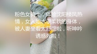 ??????顶级反差女神泄密！S级尤物【MIKAcouple】性爱私拍，无套进出白浆泛滥，绝顶潮喷、痉挛、销魂淫叫[MP4/1540MB]