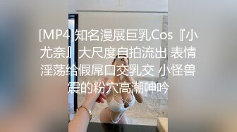 情人节礼物00后可爱反差小母狗自慰给炮友看【看简 介同城免费约炮】