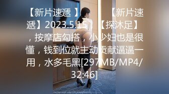 【钻石级??推荐】麻豆传媒最新女神乱爱系列-梦幻礼物隐形衣 狼弟对亲姐为所欲为 美乳女神夏晴子 高清720P原版首发