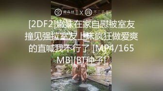 后入00后蜜桃臀学生妹出租房