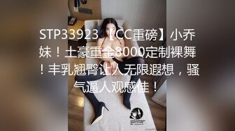 美女员工欧比 短短5分钟让小伙连射两发已经受不了了