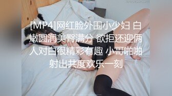 高端泄密流出果团网平面模特莫雅淇被富二代包养期间自拍性爱视频 (4)