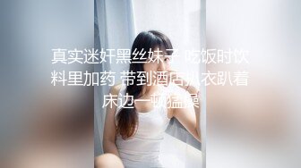 酒店绿叶房高清偷拍胖哥和娇小女友洗完澡上床花式操逼把床都整得不停晃动