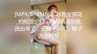 后入干人妻少妇喜庆红色内衣蜜桃臀完美炮架子无套