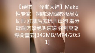 [MP4/ 106M]&nbsp;&nbsp;反差女孩给你的快乐是别人给不到的 让你知道腿软是什么样子 这妹子有没有180 男子要踮起脚操