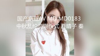 [MP4]STP30555 新人！女神~好美~好纯~疯狂推荐【卖萌希瑞】大秀过瘾~！没毛的逼逼，配上这懵懂可爱的表情 VIP0600