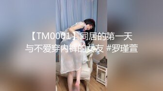 [MP4/ 335M]&nbsp;&nbsp;白嫩大奶网红被主人打屁股含大鸡巴操逼操到尿尿