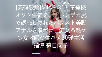 [MP4]170cm长腿御姐&nbsp;&nbsp;连换两套情趣内衣&nbsp;&nbsp;肤白貌美&nbsp;&nbsp;翘乳圆臀 女上位口交尽情玩