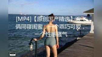 顶级女神泄密！《男人装》极品巨乳超模【梦儿】超大尺度无水印私拍订制原版