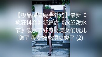 香蕉秀xjx0154黑丝女销售使用足交技术卖货