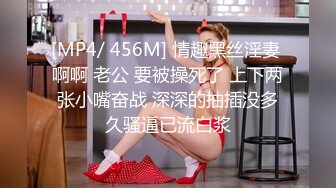 [MP4/ 1.04G] 这个小美女真是尤物啊 身材丰满前凸后翘脱光光立马让人热血沸腾鸡巴硬邦邦极品圆臀