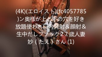 【新片速遞】 坑爹的城中村养生馆老板娘直播偷拍给客人按摩勾引他们做特殊性服务周六晚上的两个胖男[955MB/MP4/01:39:58]