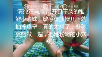 2024-1-4新流出酒店偷拍❤️高颜值女同带了不少装备来玩SM 女仆装 护士装 绑在床头就是玩