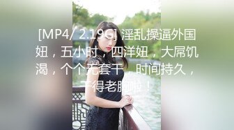 最新价值20美刀超人气爆乳女神 ▌乐乐▌狐妖女友榨精 超狂尺度G奶乳交口爆 完美爆乳蜜穴171P1V