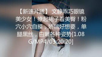 [原創錄制](no_sex)20240213_大一新人妹妹