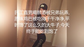 北京通州【黛蜜儿】丰乳肥臀高颜值北京大妞，胸大阴毛超浓密，极品尤物风骚魅惑入骨，水多逼粉叫声骚