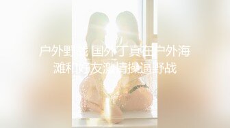 『黏黏团子兔』露脸才是王道 唯美清纯小姐姐私拍泄密 超嫩性感白虎穴特写 萝莉小公主超可爱 12