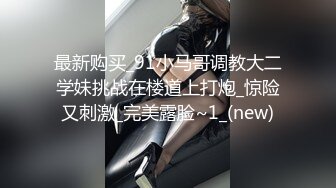 尤物级美女上司训斥下属 这大奶子饱满鼓胀