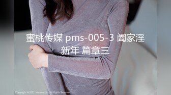 麻豆传媒 MCY0166你的骚逼比我老婆还紧