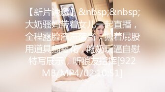 [MP4/ 609M] 天津鸟叔 聚众淫乱&nbsp;&nbsp;带着一帮兄弟搞熟女，30如虎40如狼，轮流草，阿姨这嘶哑骚声