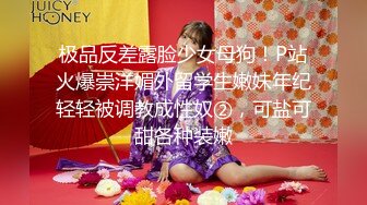 最新精品福利?青春无敌?抖音风极品身材超棒美少女【妞妞】高价定制福利，裸舞S曲线浓密森林流线车灯[MP4/1070MB]