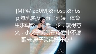 【AI明星换脸】AI-❤️杨幂❤️小妈的性教育 上部❤️完美换脸，极品中的极品，值得收藏！