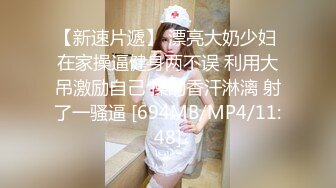 五月新流出魔手外购商场 极品CP高清后拍高桶靴美女的尿冒着阵阵热气