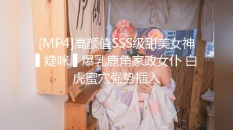 韩国绝世颜值极品人妖TS「Mina」OF私拍 娇媚小妖被壮男无套爆操婉转承欢的样子太魅惑了【自压水印】