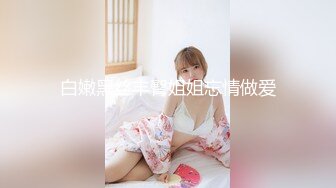 MXGS-1074 義理の姉から褒めちぎりFUCK 吉沢明歩