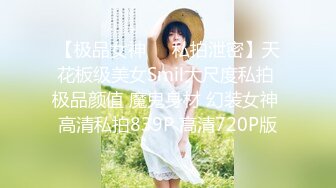 ✿性感小骚货✿淫乳女神〖下面有根棒棒糖〗性感合作学姐其实很色情 魔鬼身材白虎粉逼 给骚逼干的淫水泛滥