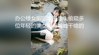 [MP4/ 785M] 好舔的大奶美女跟大哥开房啪啪直播给狼友看，互动撩骚喂大哥吃奶子