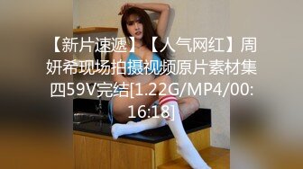 [MP4]STP29693 性感妖娆极品御姐！超粉嫩多毛肥穴！丁字裤搔首弄姿，掰穴假屌抽插，爽的流出白浆 VIP0600