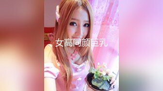 学生装美眉吃鸡