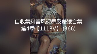 【在线】悠宝-试衣间的自拍13P1v