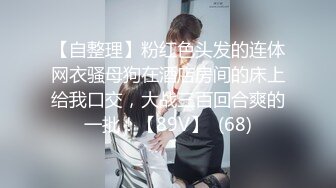 [MP4/ 1.96G] 罕见无毛一线天满天穴，柔软奶子粉嫩小妞，假屌伺候再操逼，正入抽插奶子直晃