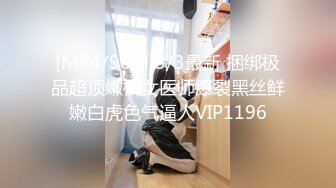 看着女朋友被单排着队操