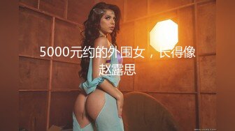 [MP4/ 2.04G] 女神级温柔小姐姐约到酒店 脱光光身材真不错 白嫩苗条大长腿逼毛黑黝黝茂密黑丝情趣扶着大屁股