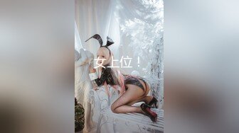 [MP4]天美传媒最新出品TM0086老公偷窥我与健身教练的偷情训练