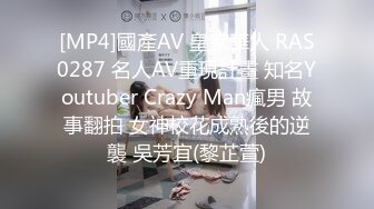 [MP4/ 380M] 福州超反差初中女老师 家中和光头情人啪啪流出