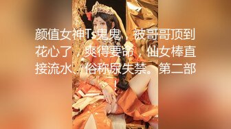 [MP4/415M]5/11最新 女神黑丝大长腿跳蛋自慰刺激骚穴道具双插表情太到位了VIP1196