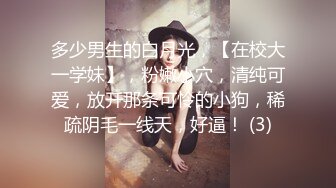 先来一小段女上 本月27号上海有姐姐约吗?