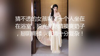 【极品迷玩??暗黑王子新作】迷醉牛仔裤时尚美女尾行随便操 漂亮豪乳高潮抽搐 内射好几次 高清1080P原版无水印