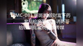 [MP4/ 1.11G]&nbsp;&nbsp; 偷情无罪性爱有理91约炮大神积木君风骚护士长翘班让我抽插爆操_连操两炮_骑乘猛摇